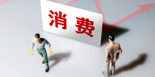 2023年消费赛道十大关键词盘点 洞察趋势，引领增长