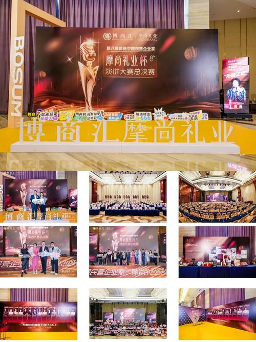 深圳活动策划公司盘点 项目策划与公关服务的卓越之选
